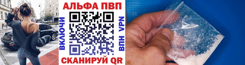 А ПВП СК  где найти   Сланцы 
