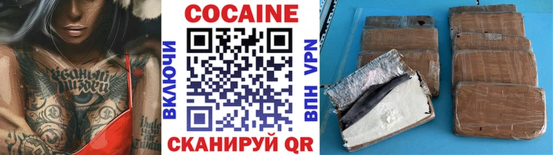 Cocaine 97%  гидра ссылки  Сланцы 