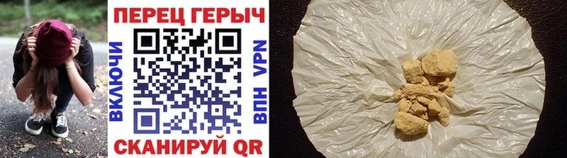 Героин Heroin  цена наркотик  Сланцы 