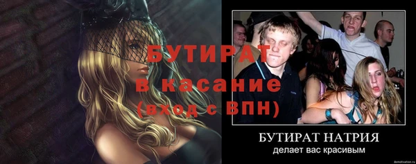 дистиллят марихуана Ступино