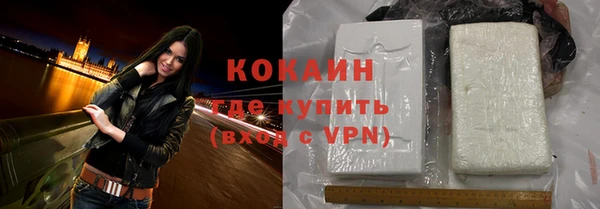 ALPHA-PVP Балахна