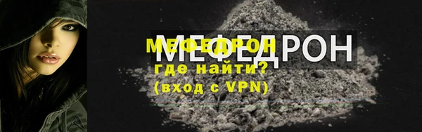 Альфа ПВП Болхов