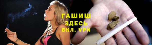 ALPHA-PVP Балахна