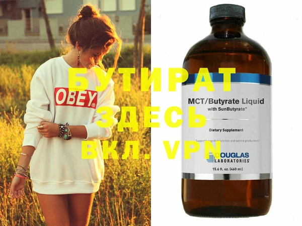 MDMA Болохово