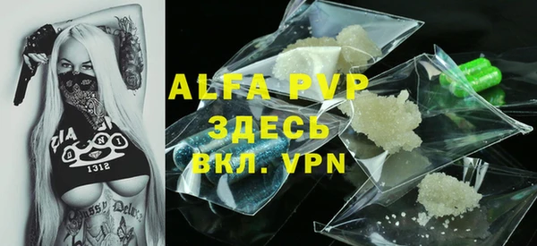 a pvp Баксан