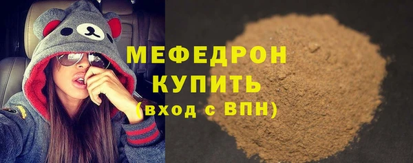 прущая мука Струнино