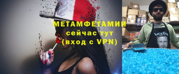 ALPHA-PVP Балахна