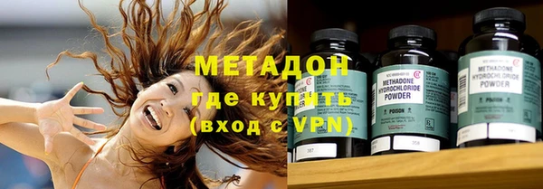 ПСИЛОЦИБИНОВЫЕ ГРИБЫ Балабаново