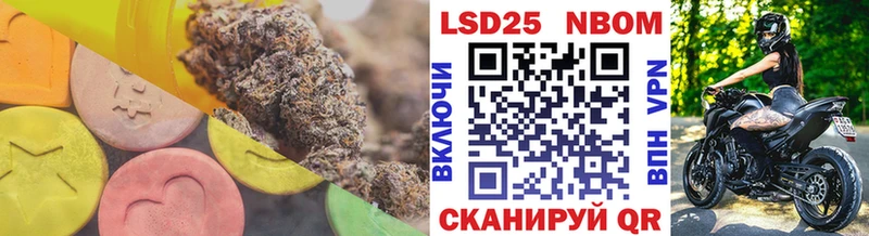 Лсд 25 экстази кислота  Сланцы 