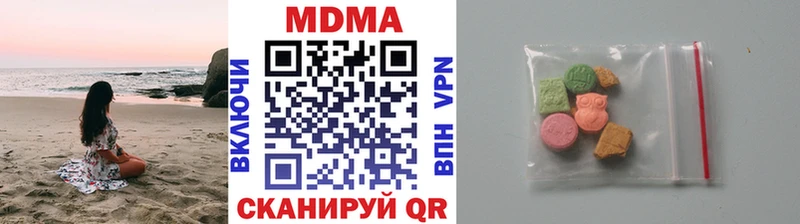 купить   Сланцы  MDMA молли 
