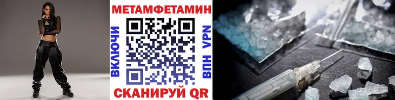 Метамфетамин винт  KRAKEN   Сланцы  как найти закладки 