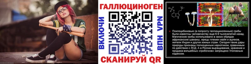Галлюциногенные грибы мухоморы  наркота  Сланцы 