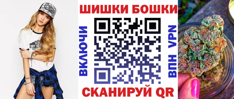 купить наркоту Сланцы Шишки марихуана AK-47